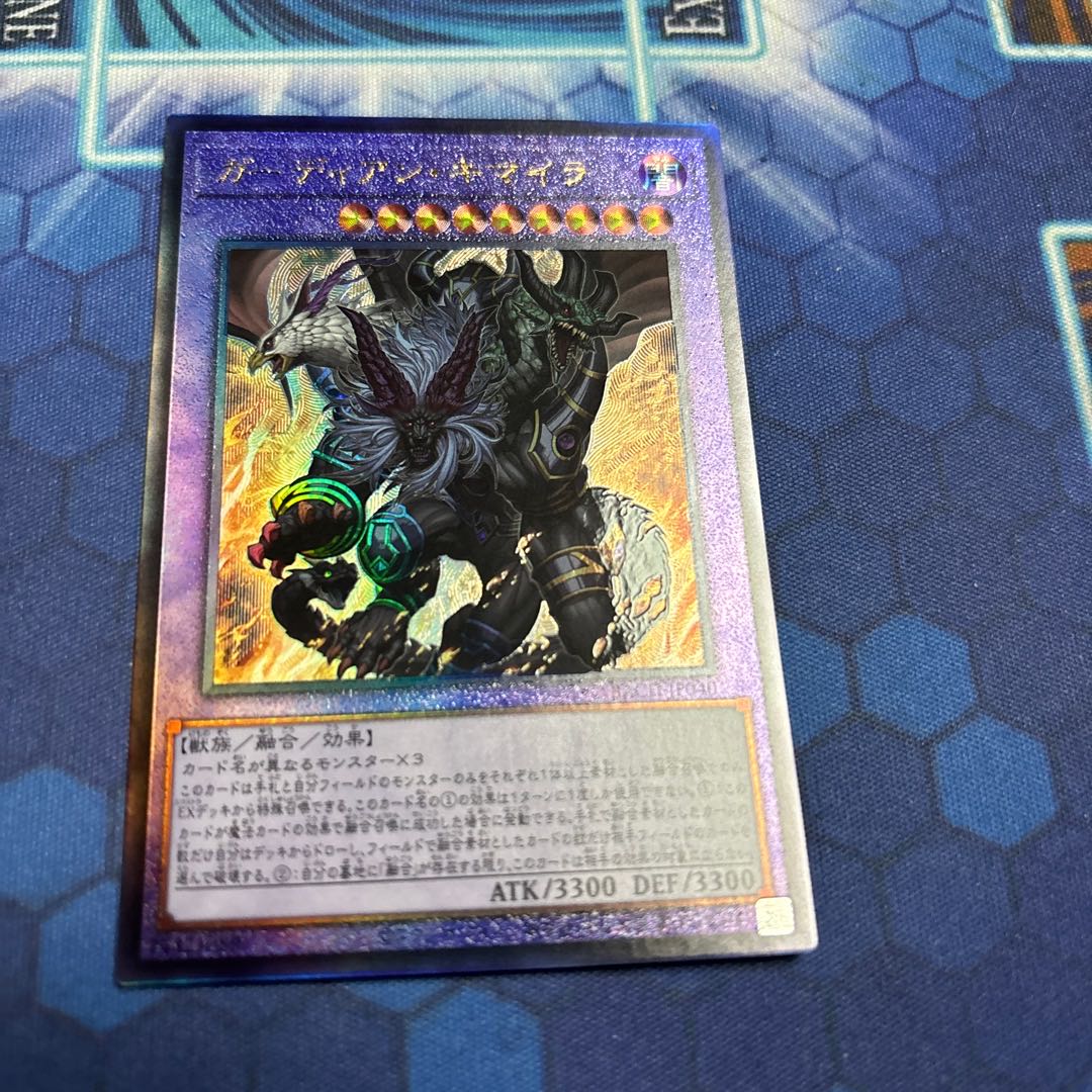 Growlithe Anne Chimera Ultimate Rare JP040