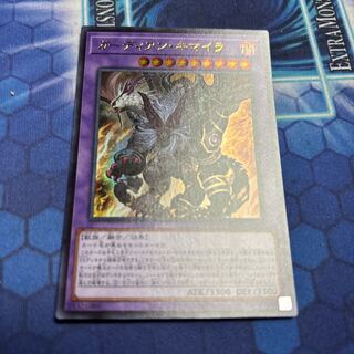 Growlithe an Chimera Ultra Rare JP040