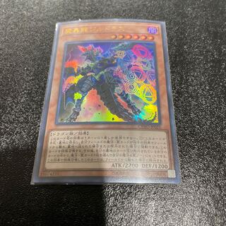 遊戯王 1枚