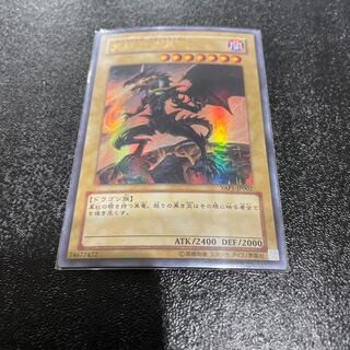 遊戯王 1枚