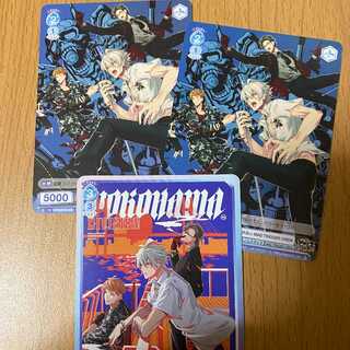 SD Before The2nd DRB MAD TRIGGER CREW+2枚