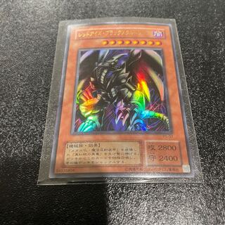 遊戯王 1枚