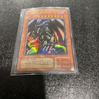 遊戯王 1枚