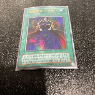 遊戯王 1枚