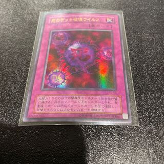遊戯王 1枚