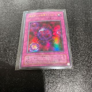 遊戯王 1枚