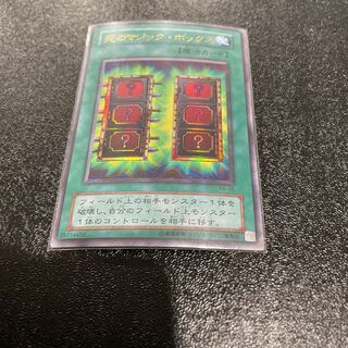 遊戯王 1枚