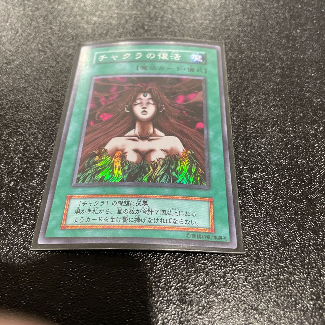 遊戯王