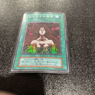 遊戯王