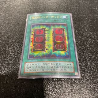 遊戯王 1枚