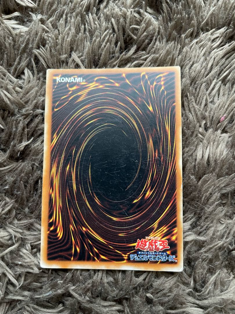 Twin-Headed Thunder Dragon Initial Ultra