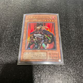 遊戯王 1枚