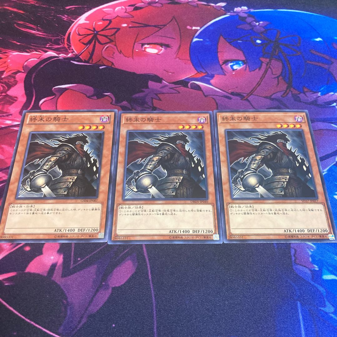 Armageddon Knight Normal