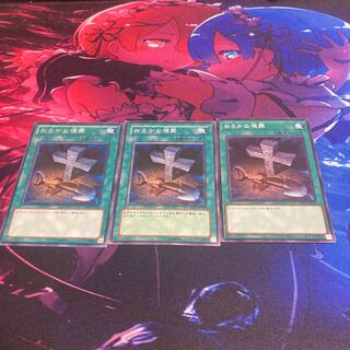 Foolish Burial Normal