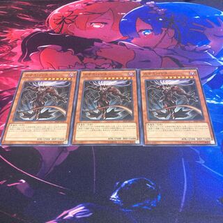 Chaos Hunter Normal 1枚