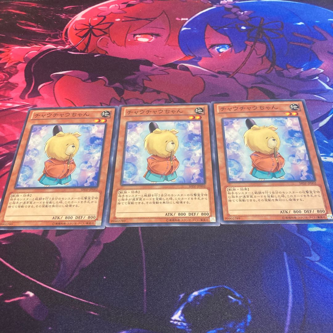 Chow Chow Chan Normal