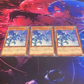 青氷の白夜龍 ノーマル