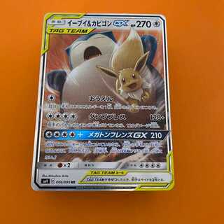 ポケモンカード ブロックオリパレアカード20枚 ポケモンカード ブロックパック20パック オリパ ブロックオリパの通販