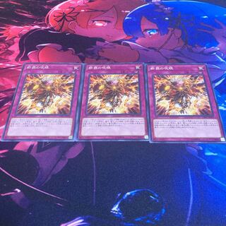 Evil Eye Retribution Normal