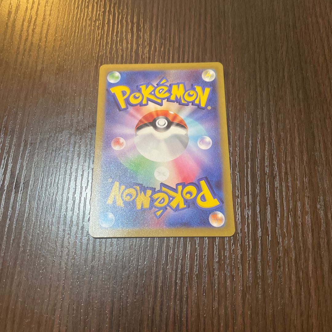 Pokémon Card [PROMO] Scarlet Violet Purchase Award Pikachu