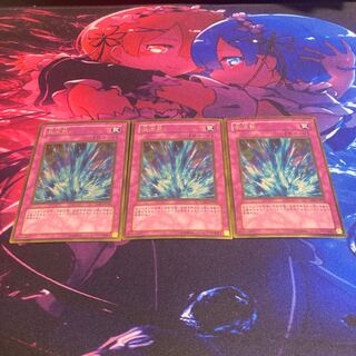 Torrential Tribute Gold Rare