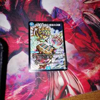 知識と流転と時空の決断