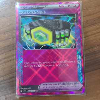 Crasher Wake Mam Biancaato ACE 066/071