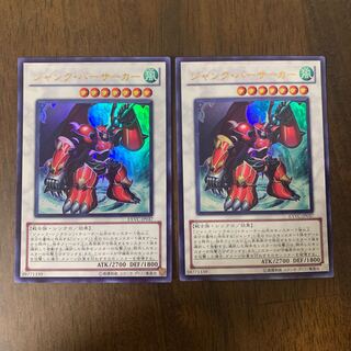 Junk Berserker Ultra Rare JP037