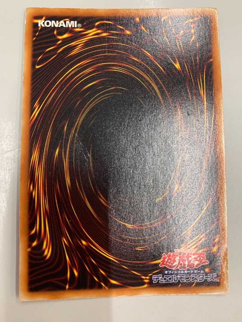 Majestic Star Dragon Ultra Rare JP040