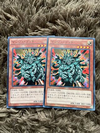 Manju of the Ten Thousand Hands Normal JP203 2 copies 2枚