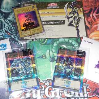 Yu-Gi-Oh! For multiple purchases Early Reprint Oripa Festival [Kesshin Fighting Legend lottery campaign underway].