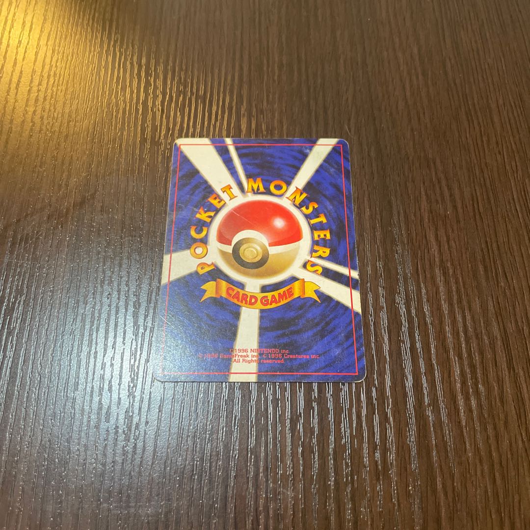 Pokémon Card [Old Back] Psychic Control of Nutcracker