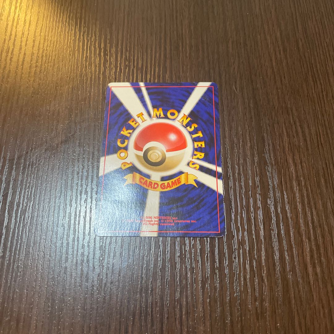 Pokemon Cards [Old Back] Easy Wigglytuff