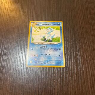 Pokemon Card [Old Back] Easy Golduck