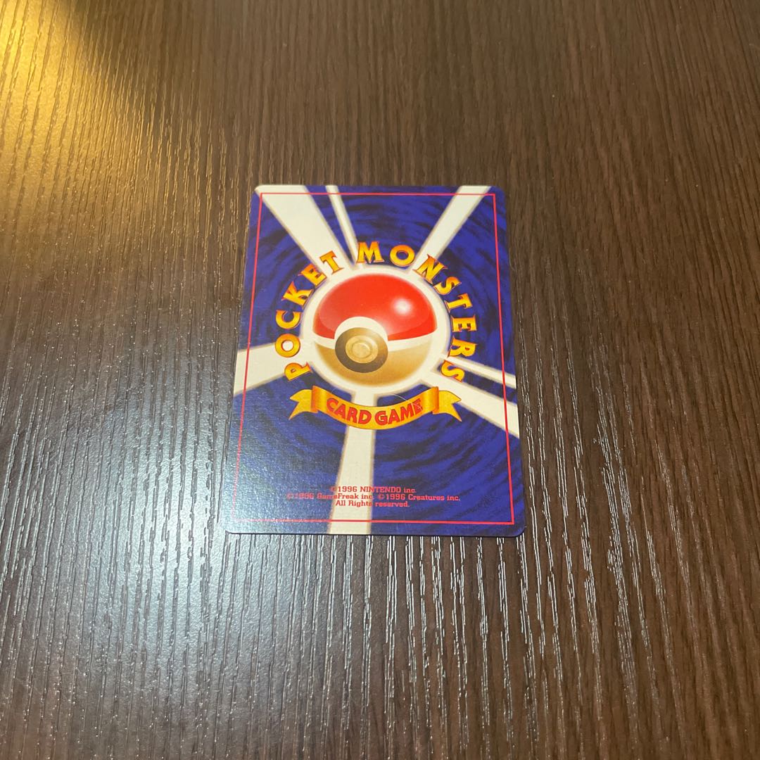 Pokemon Card [Old Back] Easy Golduck