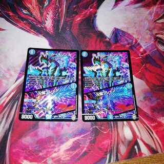 卍 ギ・ルーギリン 卍｜卍獄ブレイン