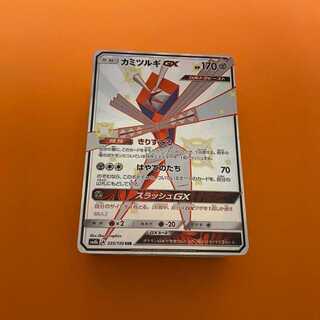 オリパ ブロック」の激安通販 | magi