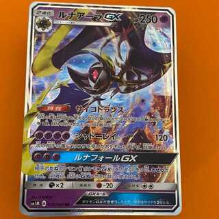 オリパ ブロック」の激安通販 | magi