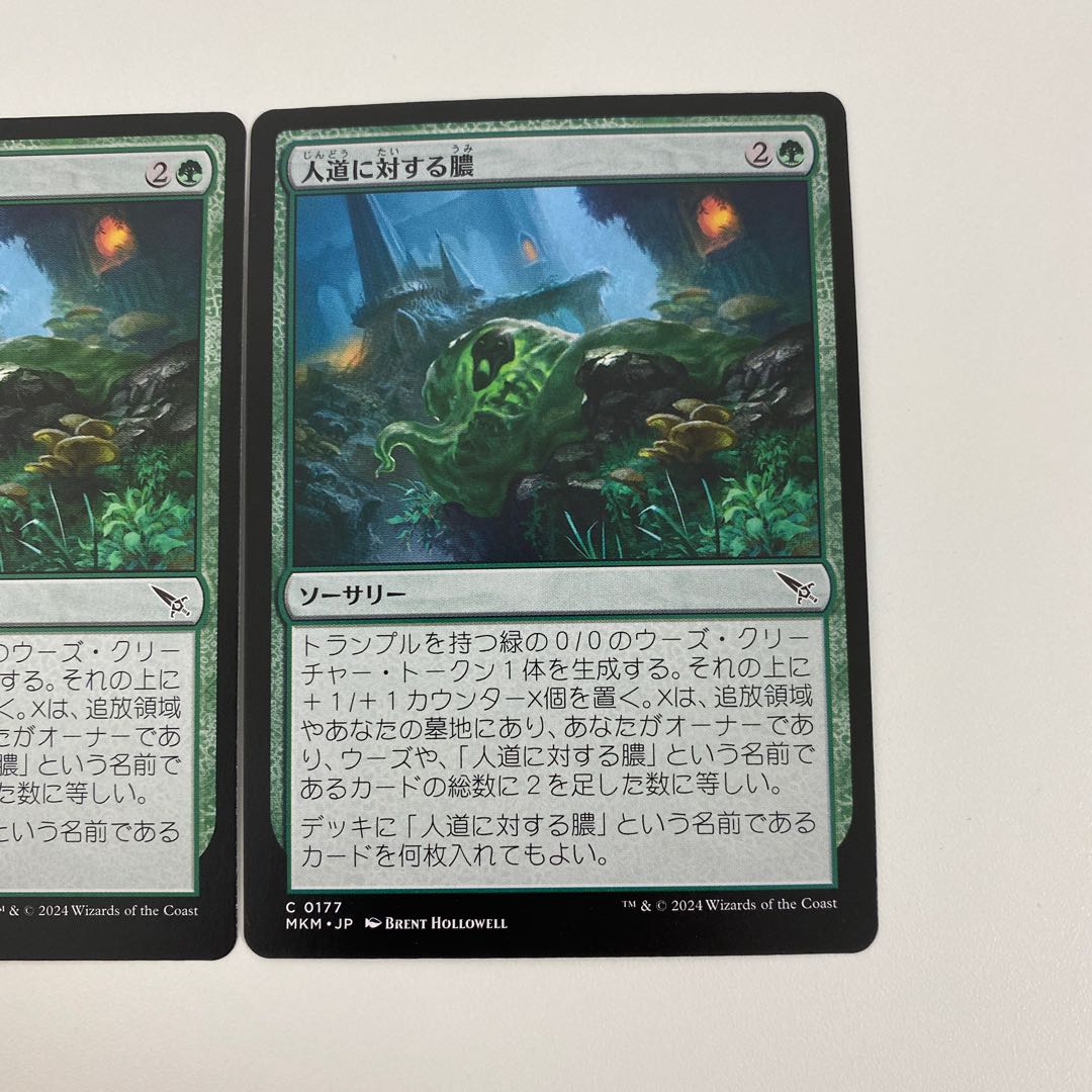 Pus Against Humanity 3-piece set