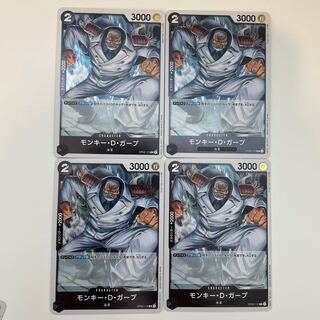 Monkey D. Garp R OP02-115