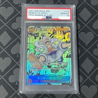 PSA10] Monkey D. Luffy (Parallel) (Super Parallel) P-SEC OP05-119
