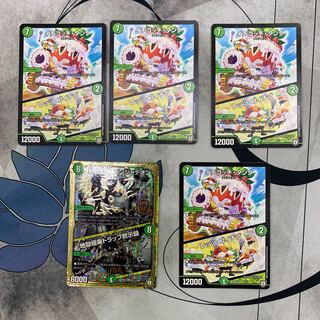 588 山室　デンジャデオン、イチゴッチ・タンクセット