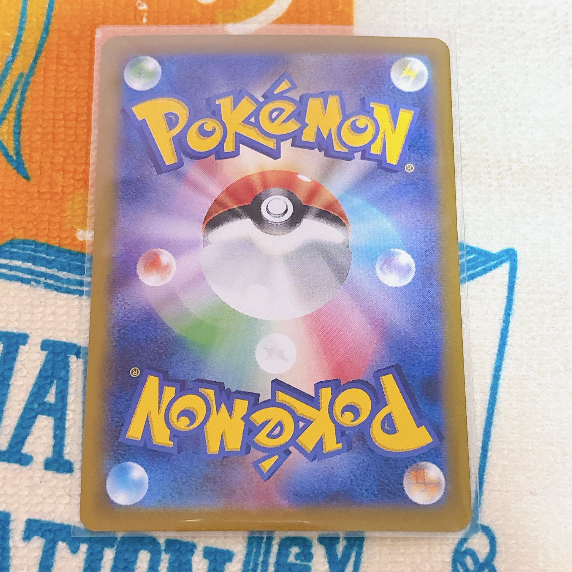 Pidgeotex SSR 335/190