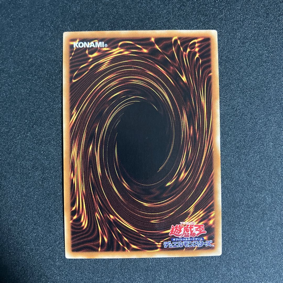 超融合 アルティメットレア JP004