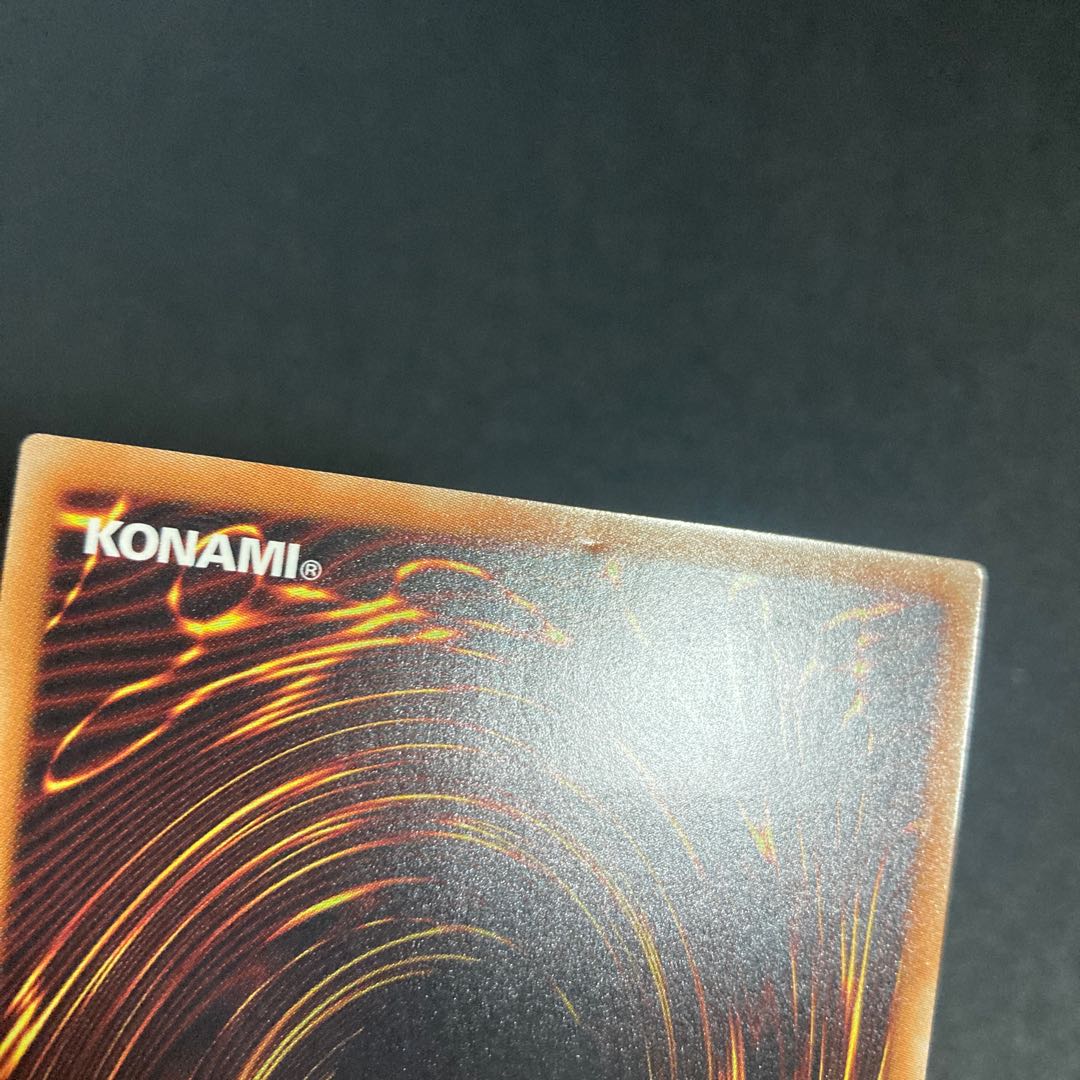 超融合 アルティメットレア JP004