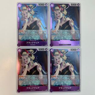 Black Maria R OP01-111