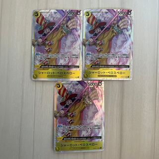 Charlotte Perros Perot SR OP03-113