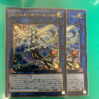 トリックスター・ホーリーエンジェル UR