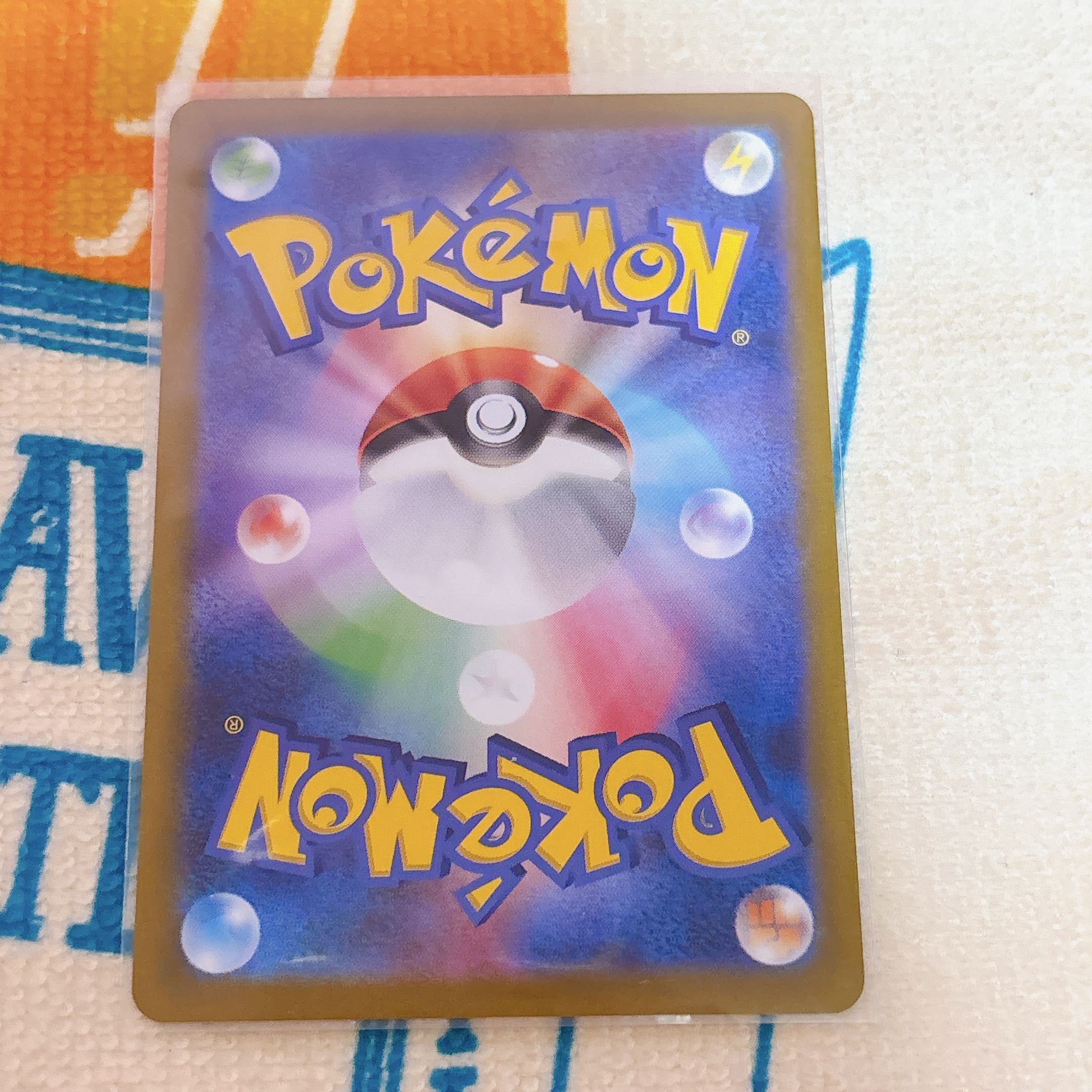 Galal Zapdos AR 188/172