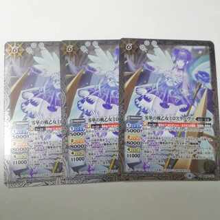 Miroslava, the Reika War Maiden